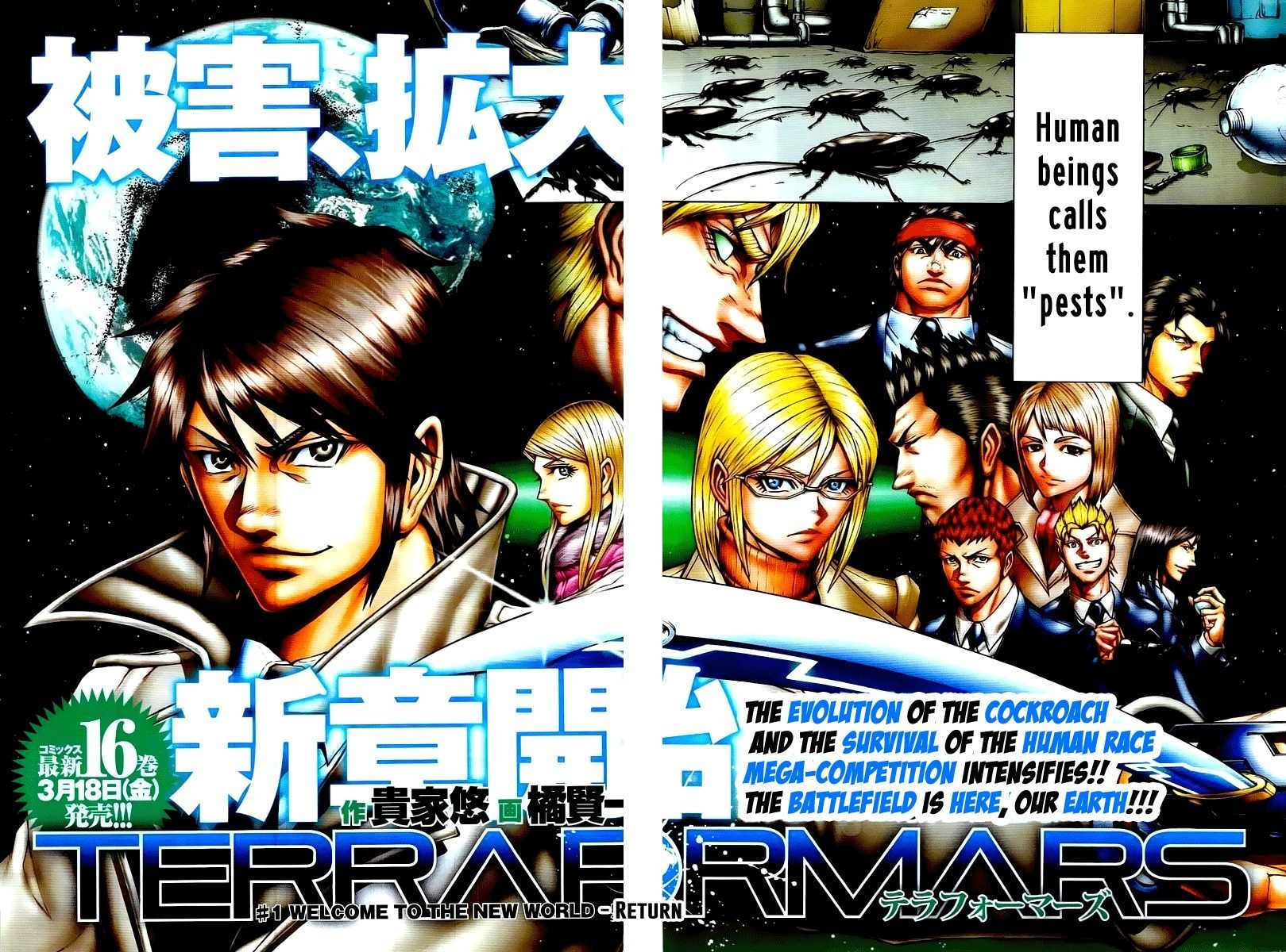 Terra Formars, Chapter 174 image 03